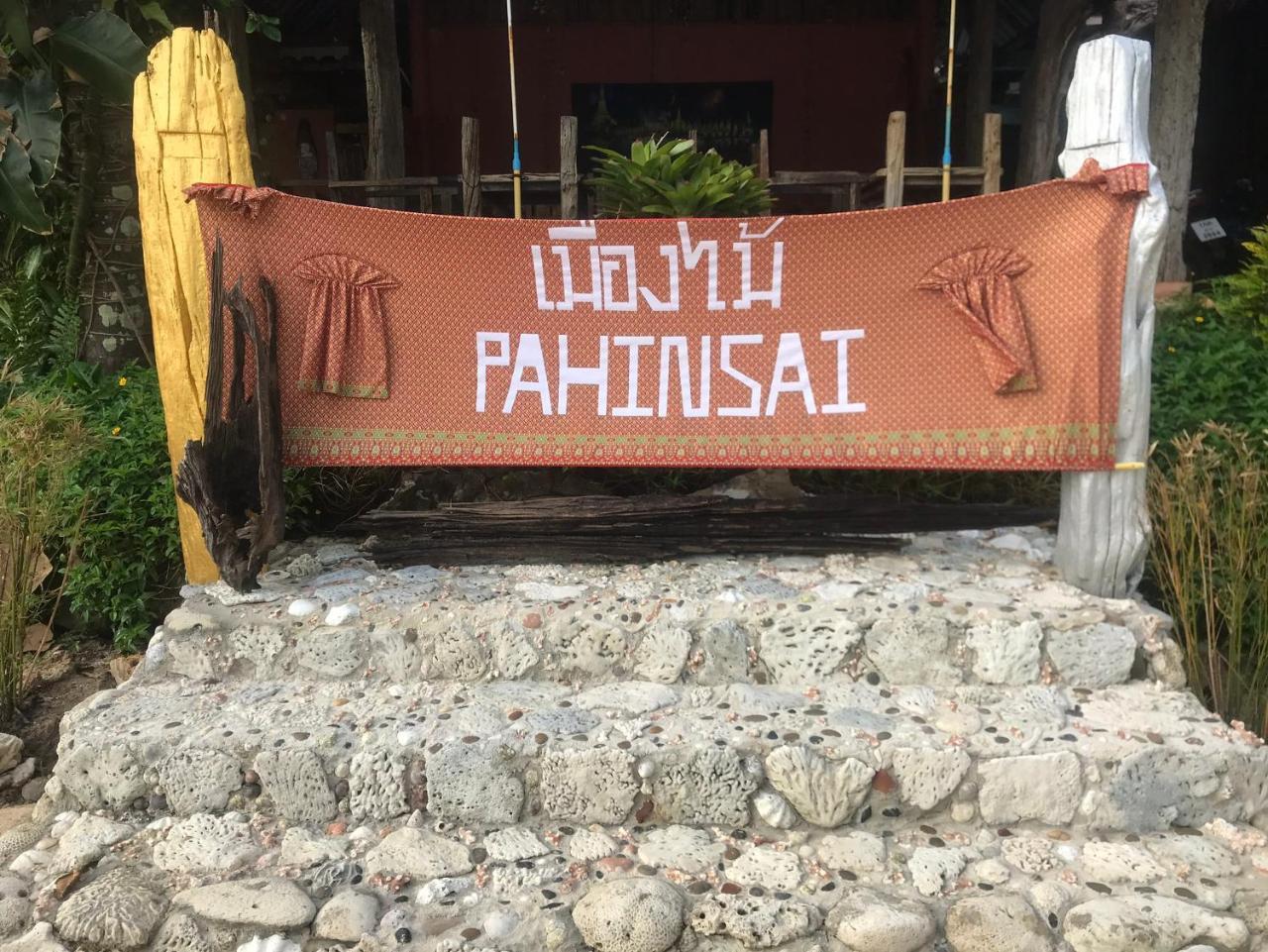 Готель Pa Hin Sai Ko Kut Екстер'єр фото